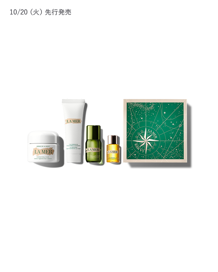 ラ・メール La Mer 公式オンラインショップ