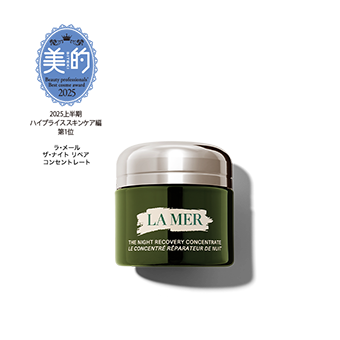 LA MER ザ・アイ コンセントレート 15mL 定価36000 LA MER ザ・アイ コンセントレート 15mL 定価36000